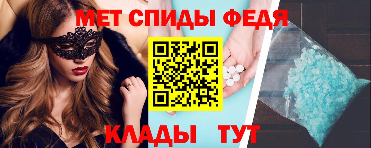 Северобайкальск  АМФЕТАМИН  Вход с VPN  АМФЕТАМИН Розовый 