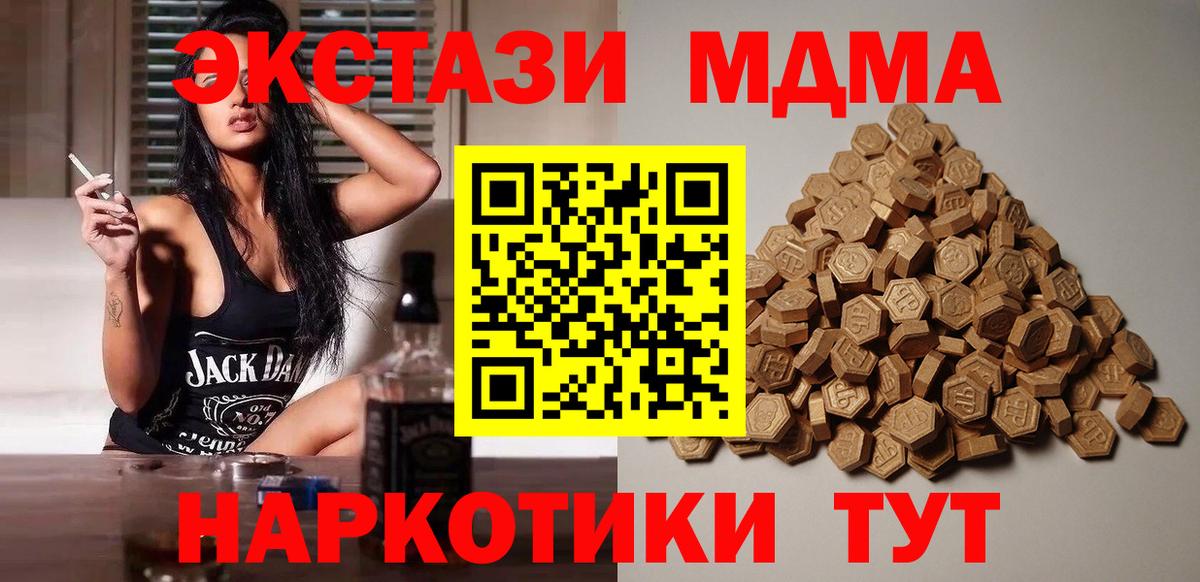 Северобайкальск  Ecstasy Philipp Plein  Экстази louis Vuitton  ЭКСТАЗИ  Вход с VPN 