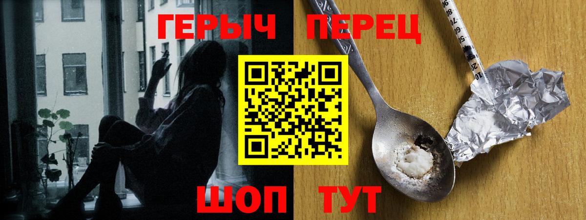Северобайкальск  Героин гречка  Вход с VPN 