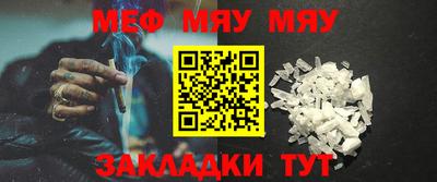 ALPHA PVP Бузулук