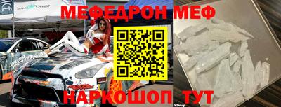 ALPHA PVP Бузулук