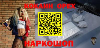 ALPHA PVP Бузулук