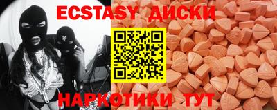ALPHA PVP Бузулук