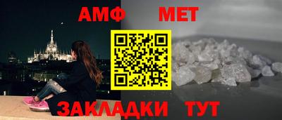 ALPHA PVP Бузулук