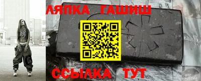 ALPHA PVP Бузулук