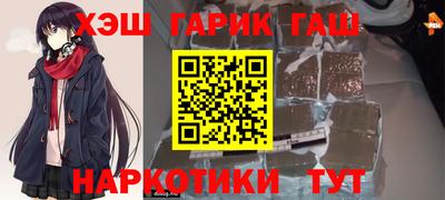ALPHA PVP Бузулук