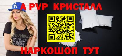 ALPHA PVP Бузулук