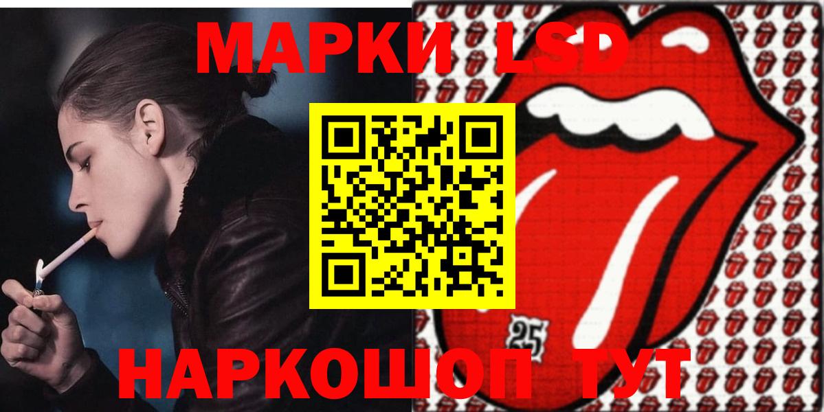 ЛСД экстази ecstasy  OMG маркетплейс  Северобайкальск  Вход с VPN  LSD-25 экстази кислота  ЛСД экстази 