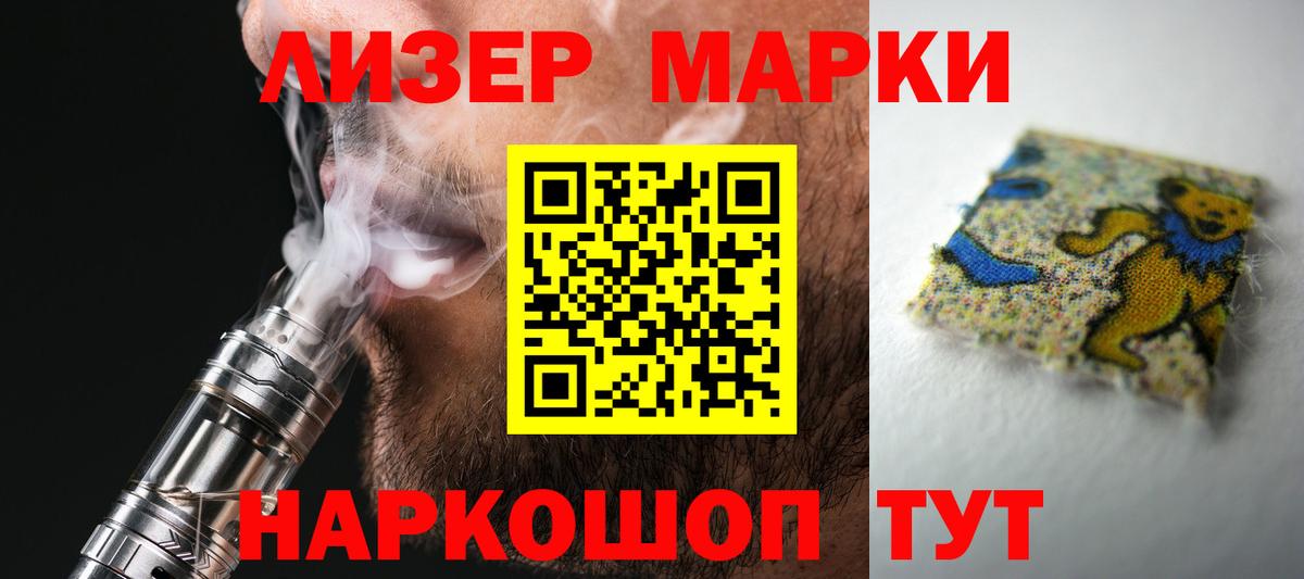 LSD-25 экстази ecstasy Северобайкальск