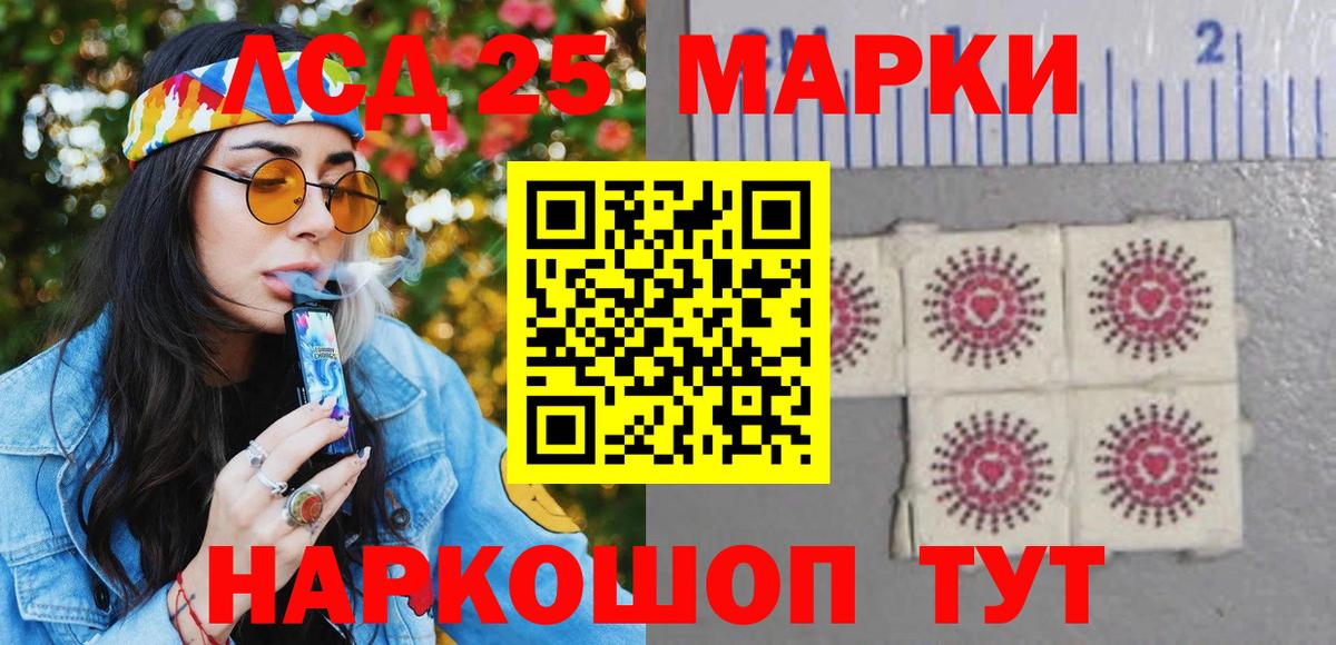 Марки N-bome 1,5мг  Вход с VPN  Северобайкальск  Наркотические марки  Марки N-bome 1,5мг 