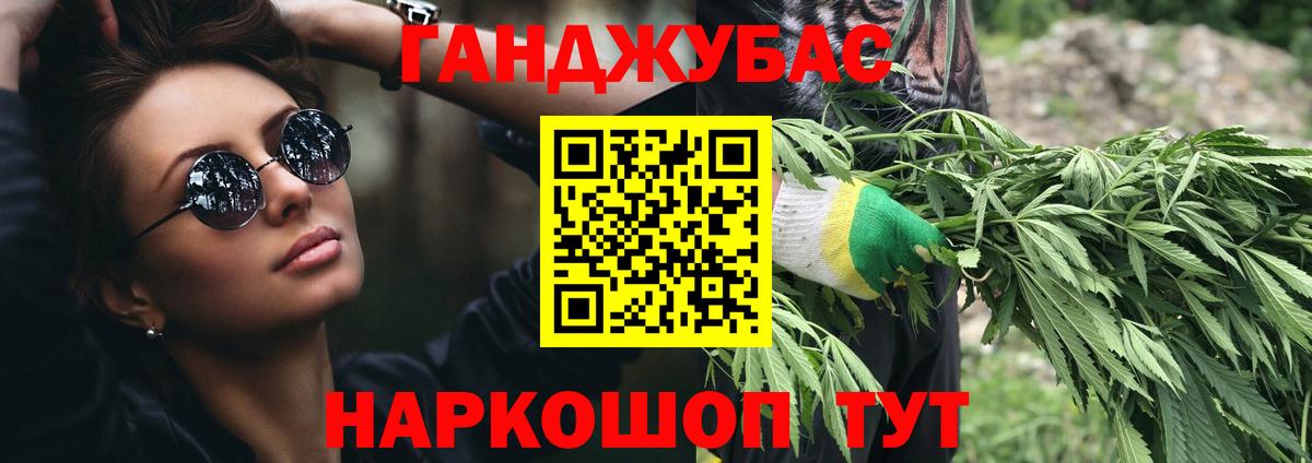 Бошки марихуана тримм Северобайкальск
